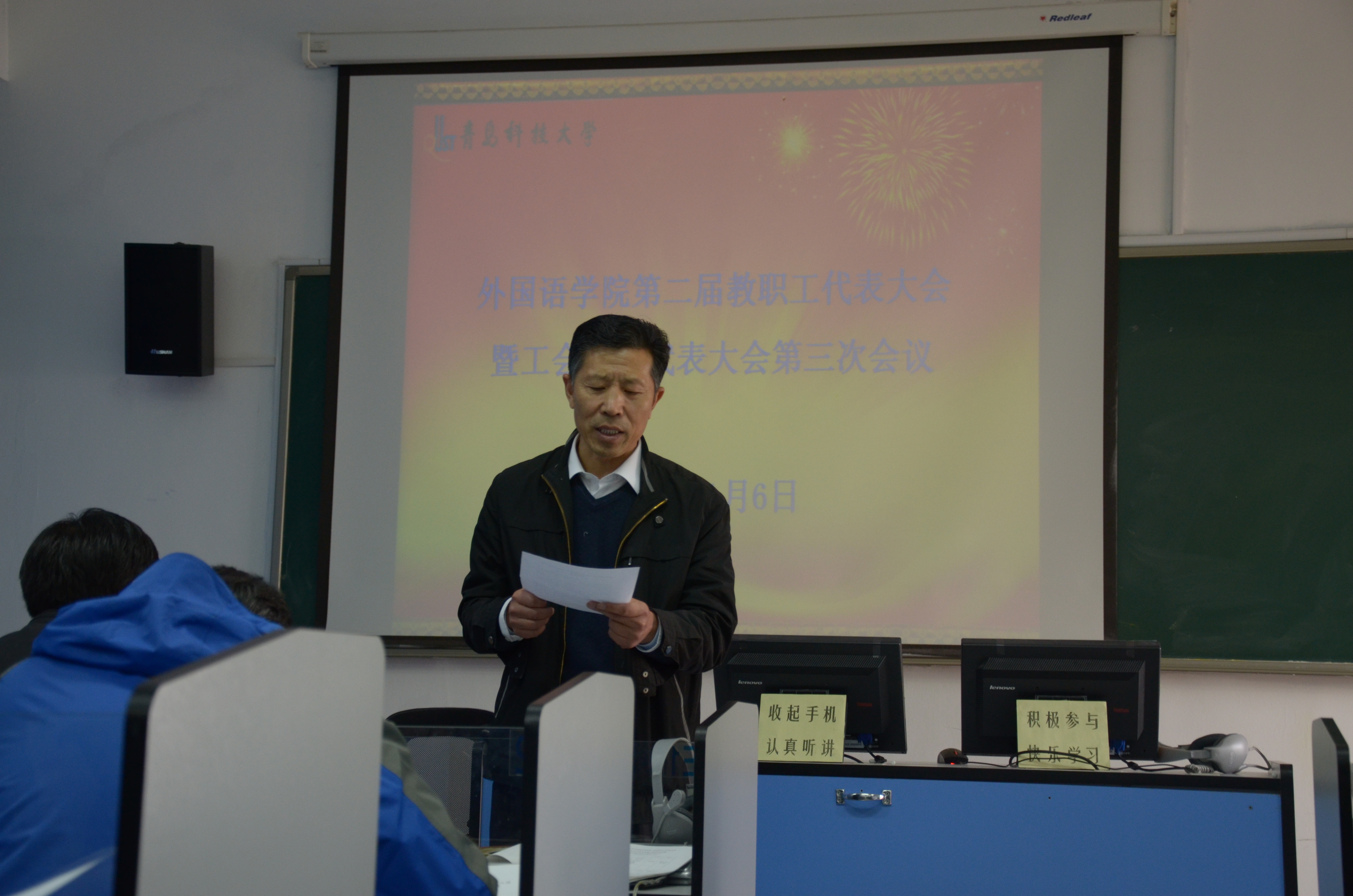 七星彩开奖结果