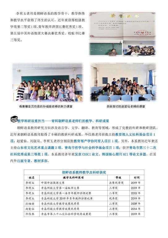 七星彩开奖结果