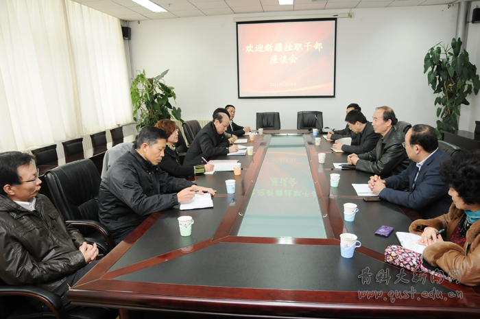 七星彩开奖结果