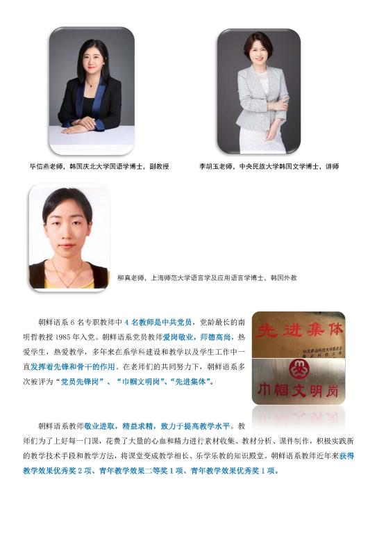 七星彩开奖结果