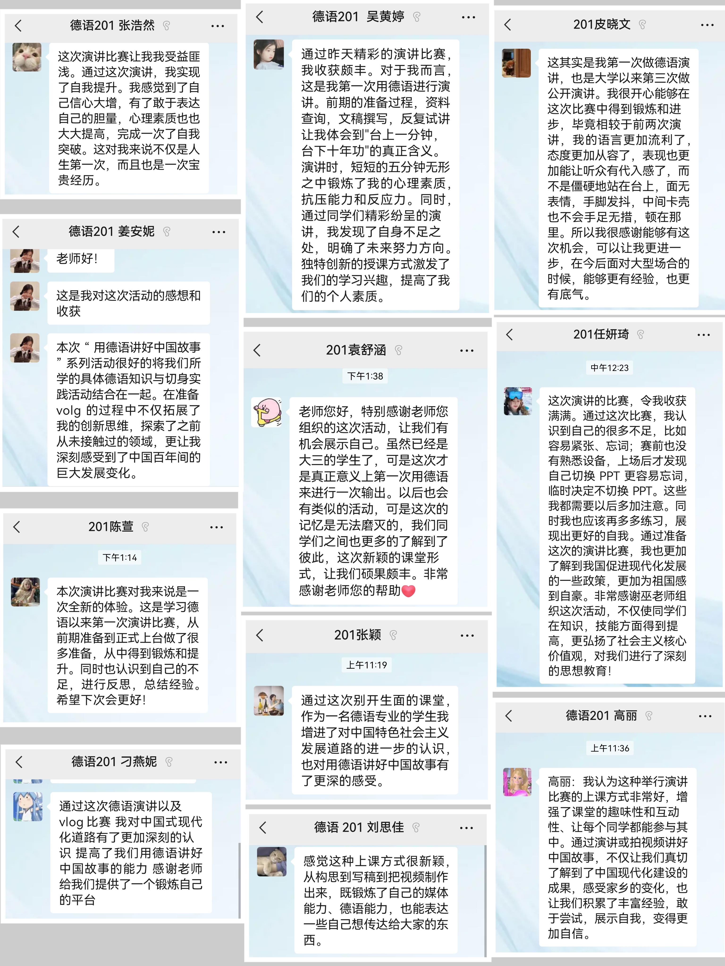 七星彩开奖结果