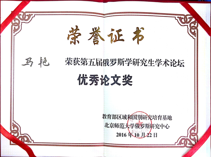 七星彩开奖结果