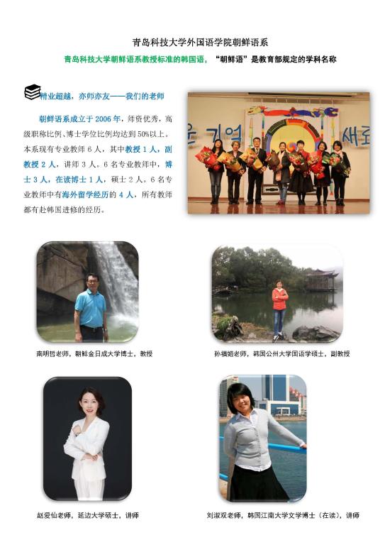 七星彩开奖结果