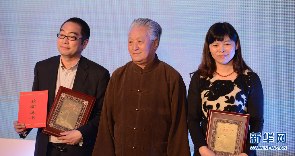 七星彩开奖结果