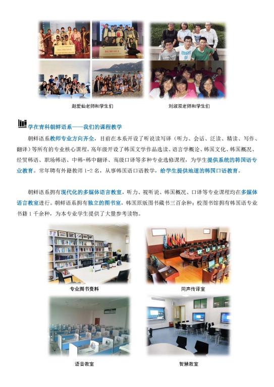 七星彩开奖结果