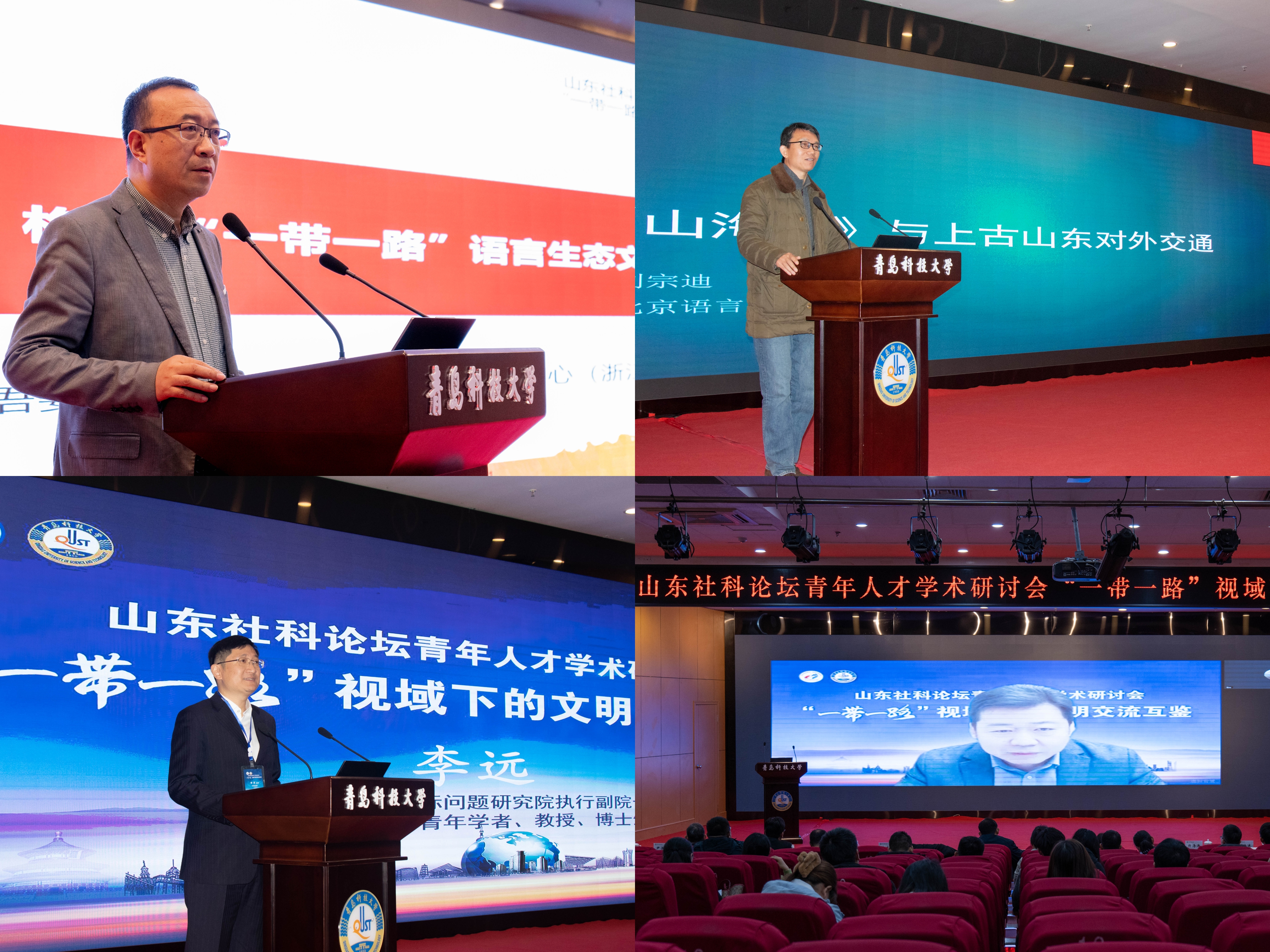 七星彩开奖结果