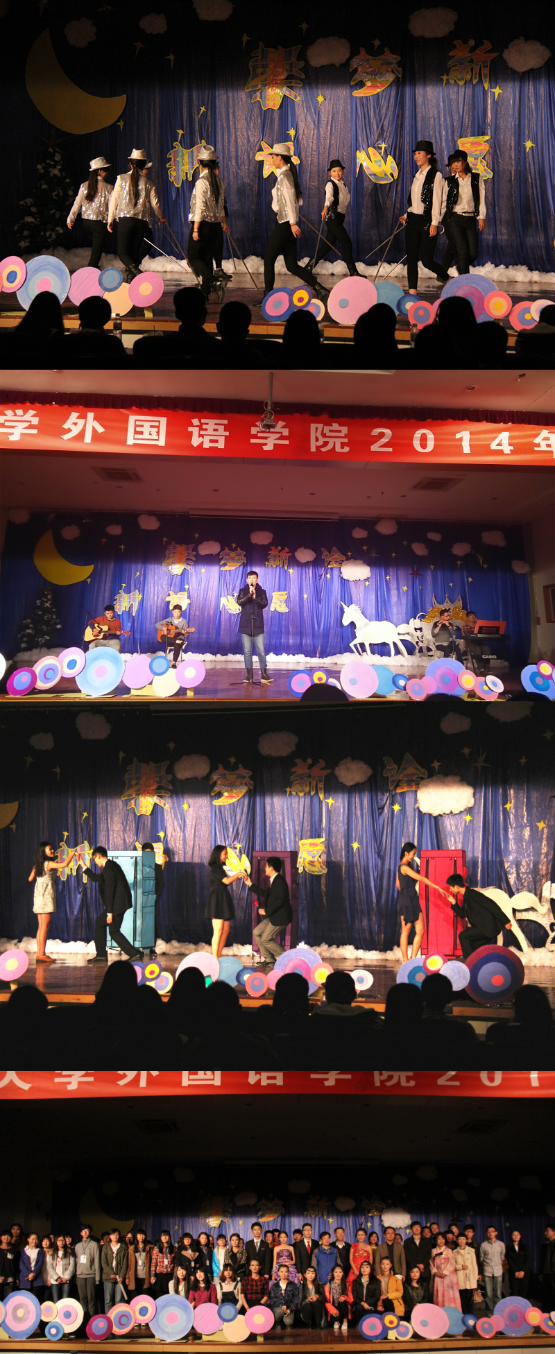 七星彩开奖结果