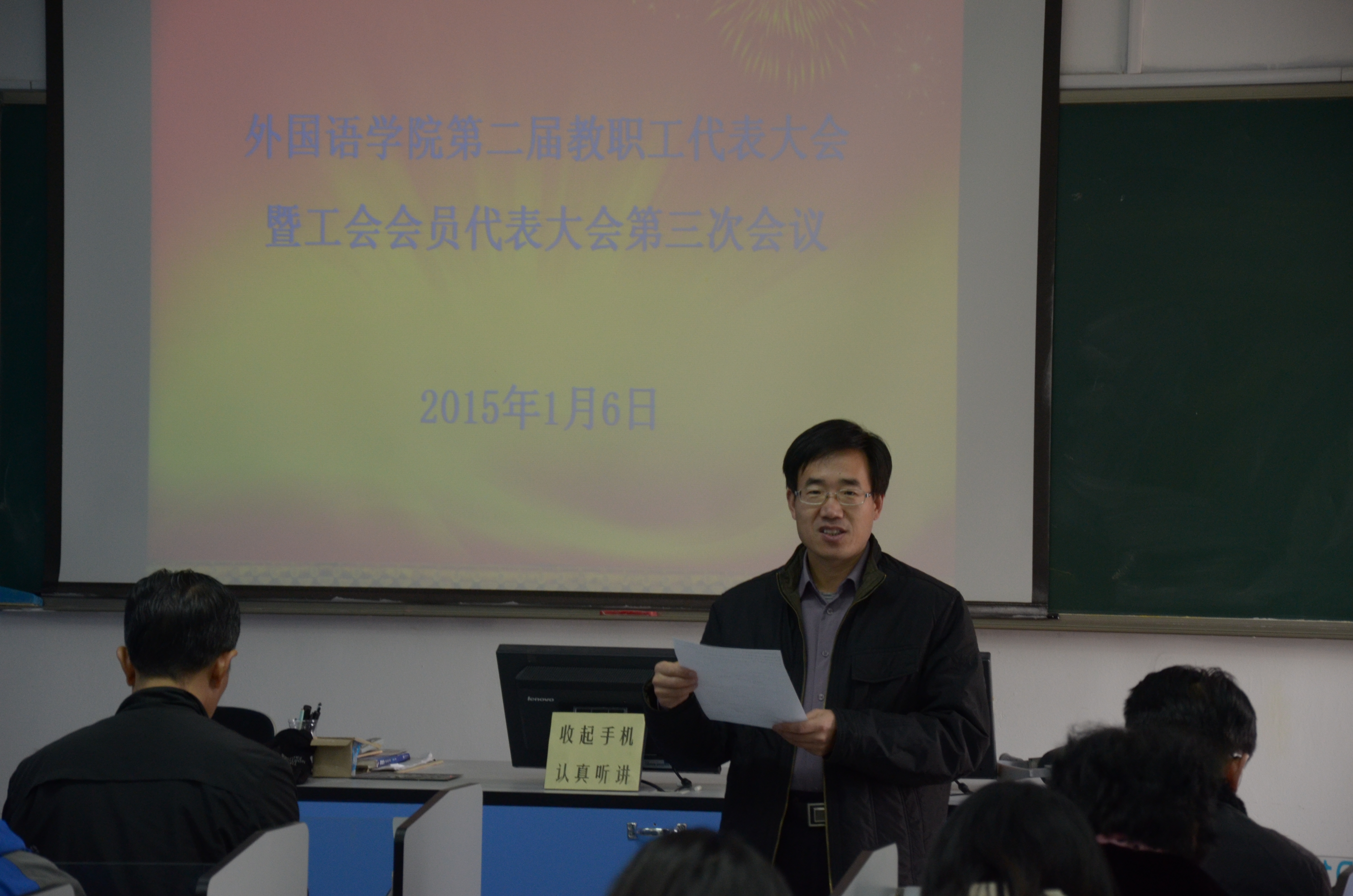 七星彩开奖结果